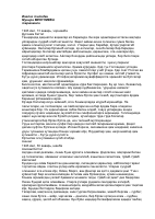 Anna Frank kundaligi [@kitoblar1].pdf